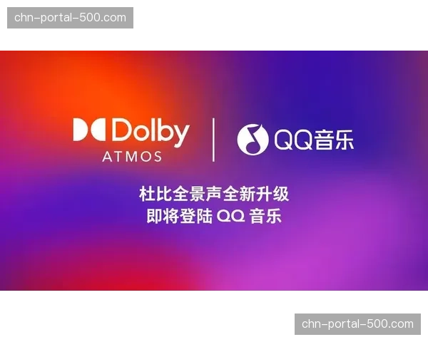 音频流媒体平台推出“声音之旅”功能，可随时切换不同解说语言与评论席