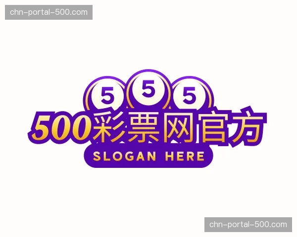了解500彩票网官方
